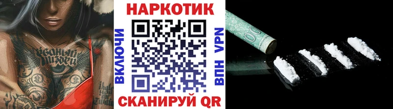 Купить закладку Alpha PVP  АМФЕТАМИН  ГЕРОИН  КЕТАМИН  ГАШИШ  Меф  Спас-Клепики
