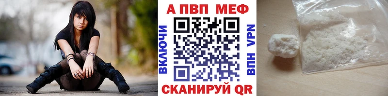 A PVP VHQ  Купить  Спас-Клепики 