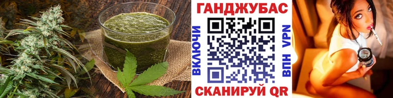Canna-Cookies марихуана Купить Спас-Клепики