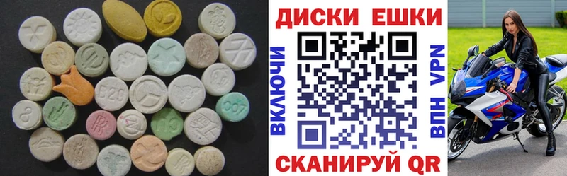 Экстази ешки  Купить  Спас-Клепики 