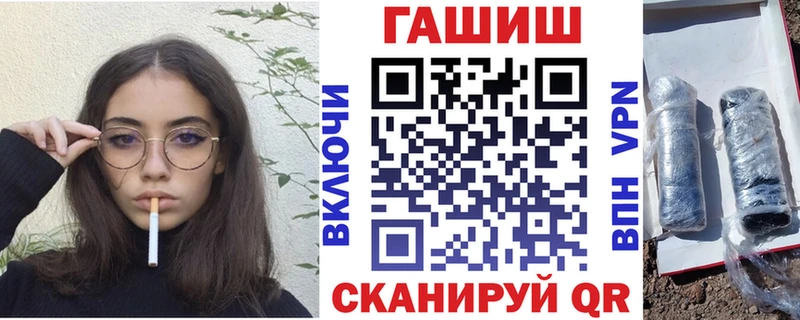 Гашиш индика сатива  Купить где  Спас-Клепики 