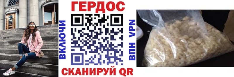 Героин Афган  Купить закладки  Спас-Клепики 