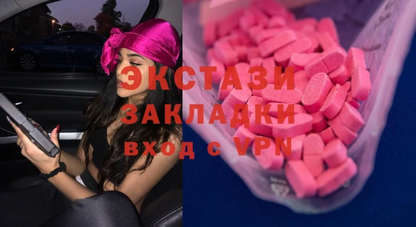 2c-b Волоколамск