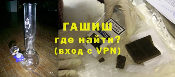 гидра Волосово