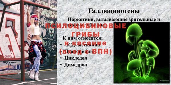 марихуана Володарск