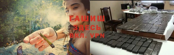 марихуана Володарск