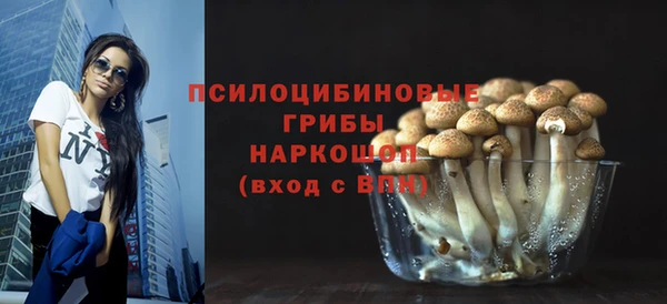 2c-b Волоколамск