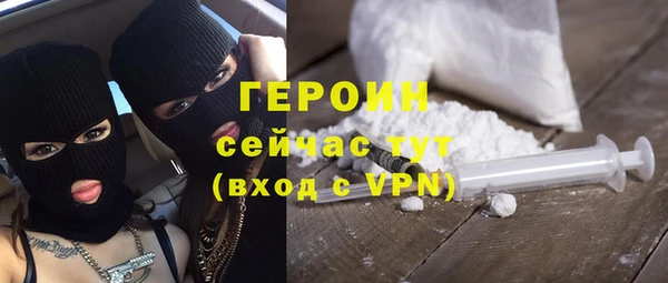 гидра Волосово