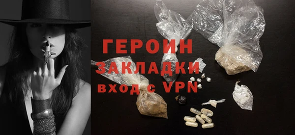 гидра Волосово