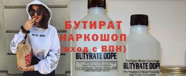 марихуана Володарск