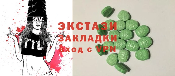гидра Волосово