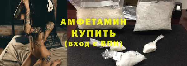 гидра Волосово