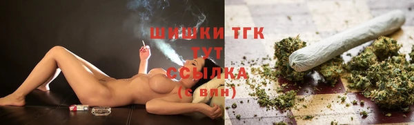 марихуана Володарск
