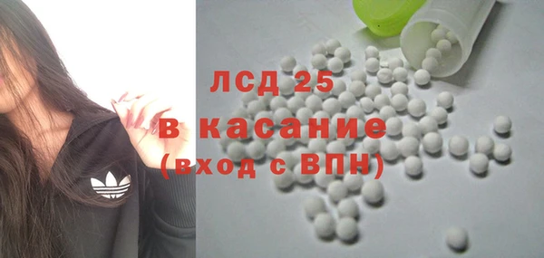 гидра Волосово