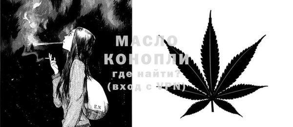 марихуана Володарск