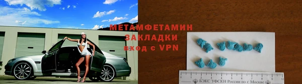 гидра Волосово