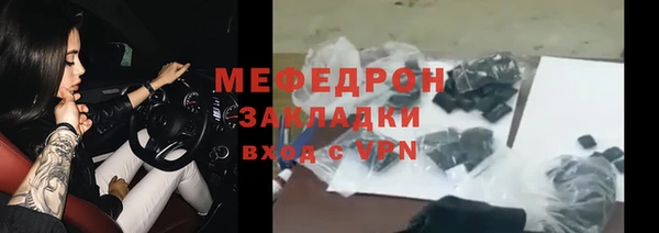 герыч Усмань