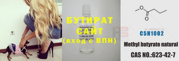 2c-b Волоколамск