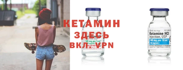 2c-b Волоколамск