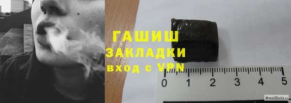 2c-b Волоколамск