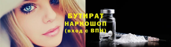 марихуана Володарск