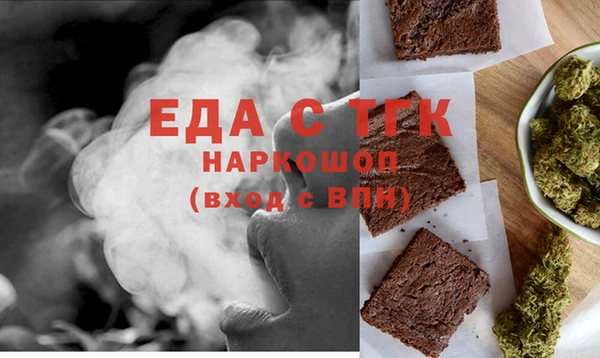 гидра Волосово