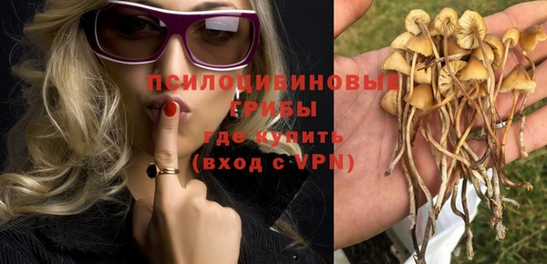 марихуана Володарск