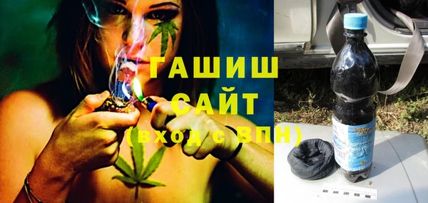 гидра Волосово