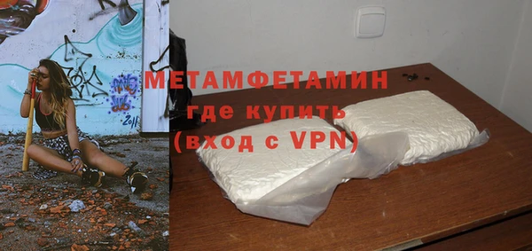 гидра Волосово