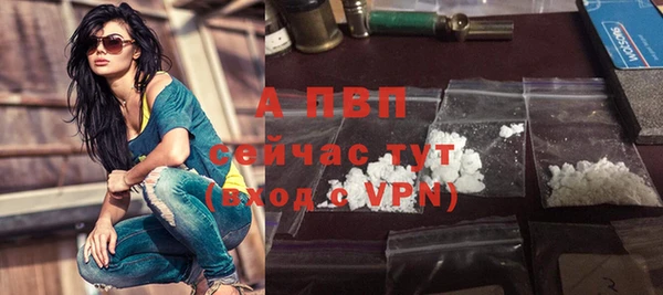 марихуана Володарск