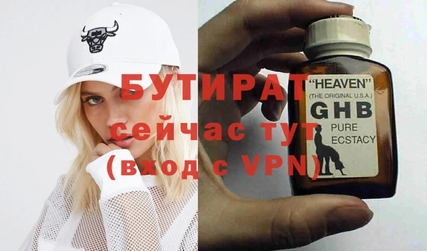 марихуана Володарск
