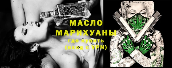 марихуана Володарск