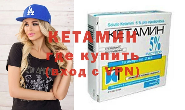 марихуана Володарск
