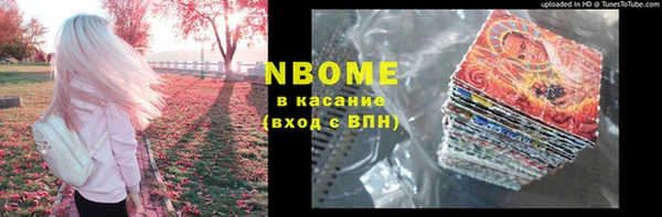 марихуана Володарск