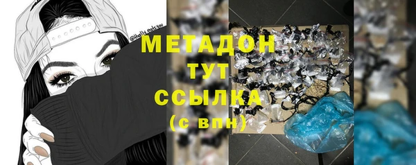 2c-b Волоколамск