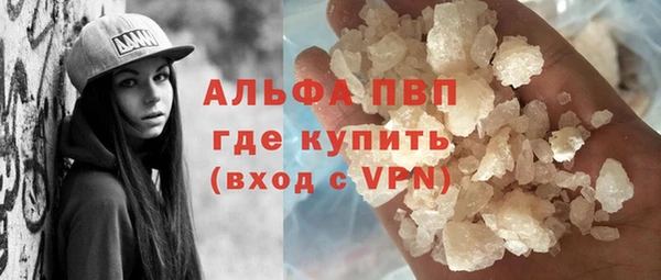 2c-b Волоколамск