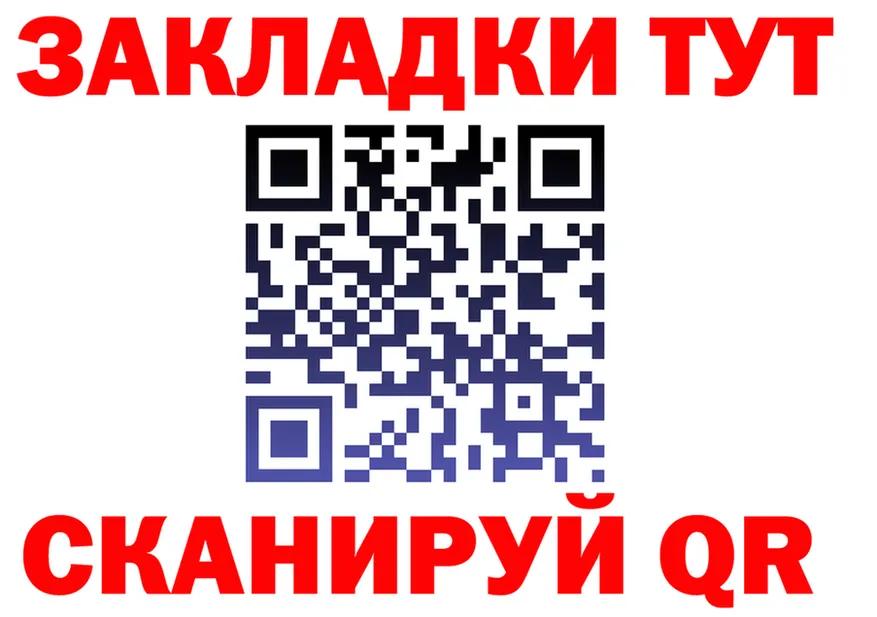 Cannafood марихуана ссылка это blacksprut Спас-Клепики