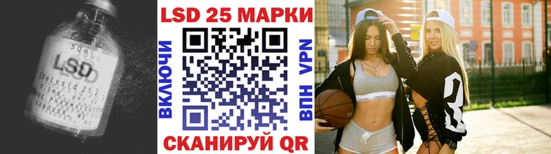 Лсд 25 экстази кислота Спас-Клепики