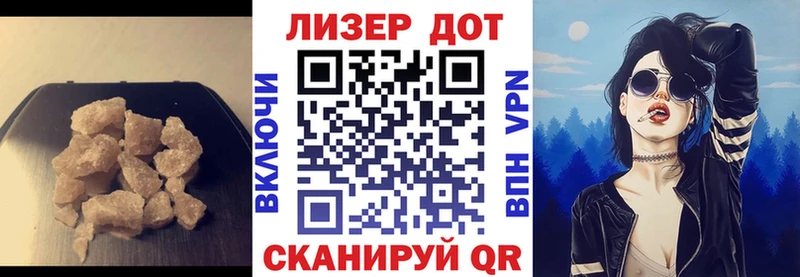 Купить Спас-Клепики Лсд 25 экстази ecstasy