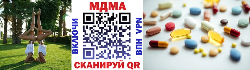 Купить где  Спас-Клепики  MDMA кристаллы 