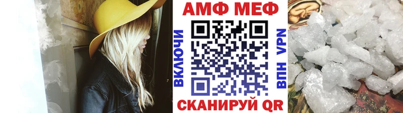 Первитин Methamphetamine  Купить  Спас-Клепики 