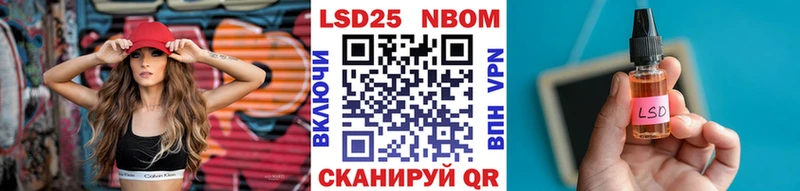 Наркотические марки 1,8мг  Купить закладки  Спас-Клепики 