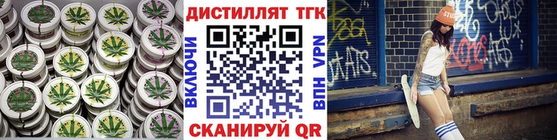 Купить закладки  Спас-Клепики  Дистиллят ТГК гашишное масло 