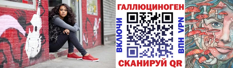 Псилоцибиновые грибы мухоморы  Купить где  Спас-Клепики 