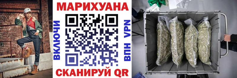 Купить закладки Спас-Клепики Канабис сатива